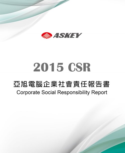 企業社會責任報告書 2015