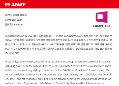 Computex 2024 Invitation