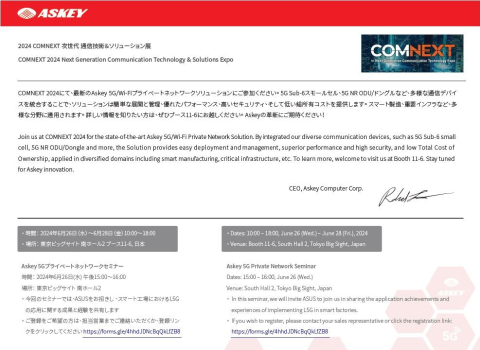 COMNEXT 2024 Next Generation Communication Technology & Solutions Expo