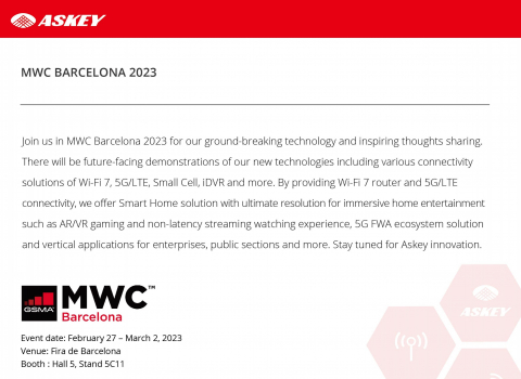 亞旭電腦誠摯邀請您參加 MWC Barcelona 2023