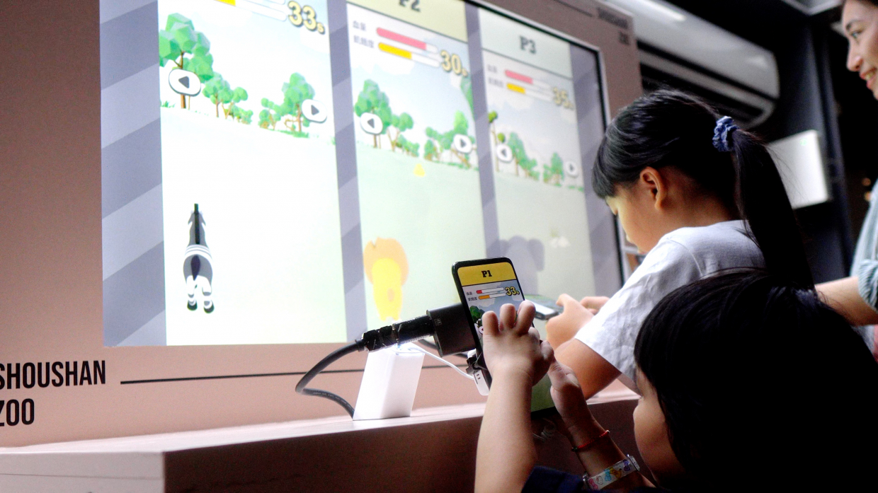 民眾體驗 民眾體驗