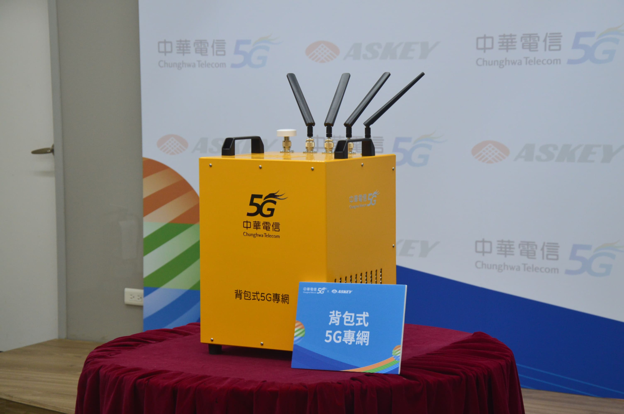 3_亞旭電腦與中華電信合作之背包式5G 專網實機展示 3_亞旭電腦與中華電信合作之背包式5G 專網實機展示