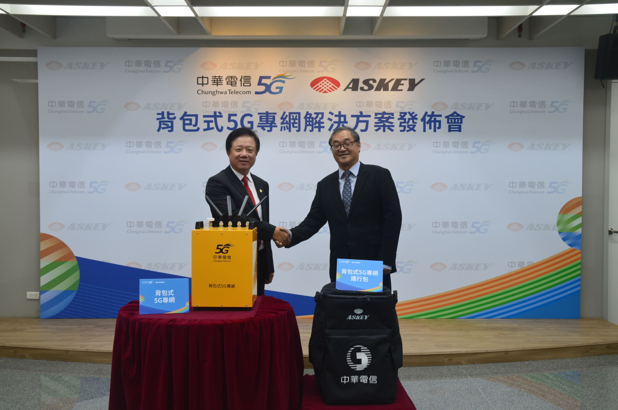 1_亞旭電腦林成貴董事長(右一)與中華電信網路分公司簡志誠總經理(左一)共同見證雙方合作 1_亞旭電腦林成貴董事長(右一)與中華電信網路分公司簡志誠總經理(左一)共同見證雙方合作