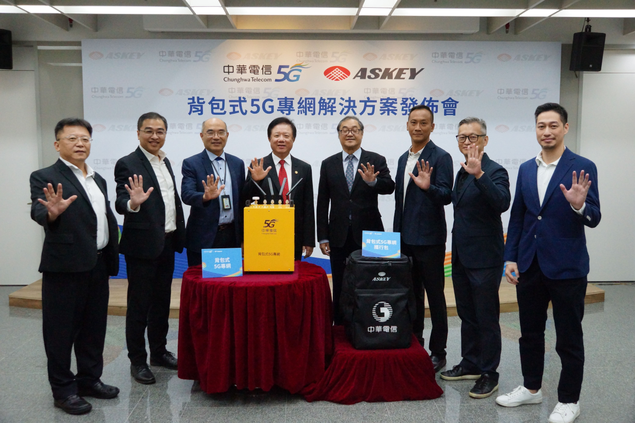 2_亞旭電腦與中華電信共同宣布推出「背包式5G專網」解決方案 由左至右依序為中華電信網路分公司鄧忠清處長_林逸修處長_賈仲雍副總_簡志誠總經理及亞旭電腦林成貴董事長_劉昇龍處長_周自強處長_郭恩忻經理