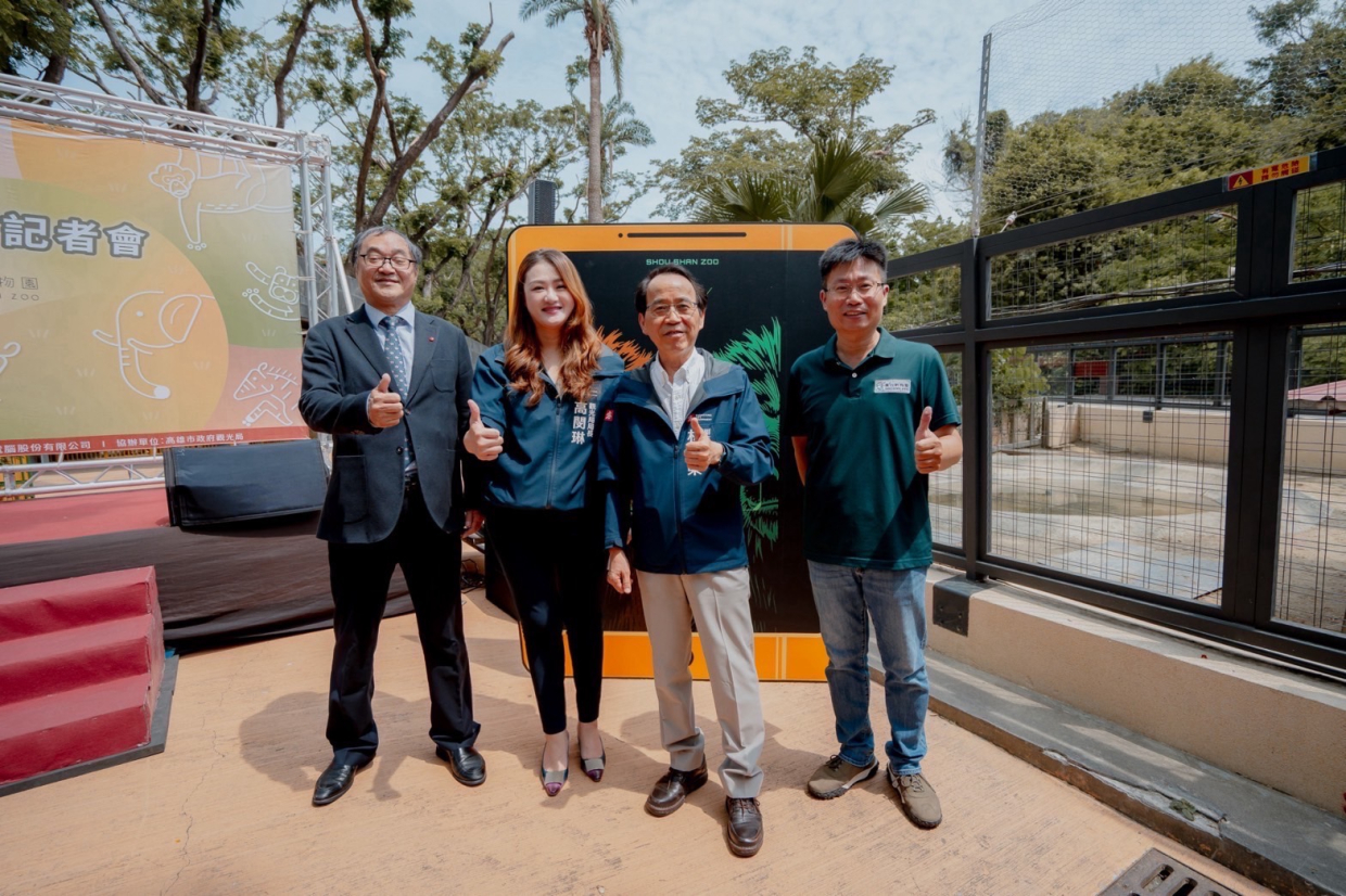 圖2 亞旭電腦與壽山動物園攜手推出4款新遊戲