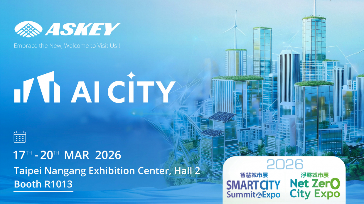 2026智慧城市展配圖Taipei