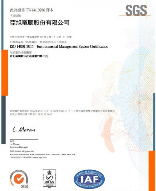 ISO 14001