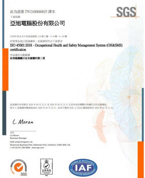 ISO 45001